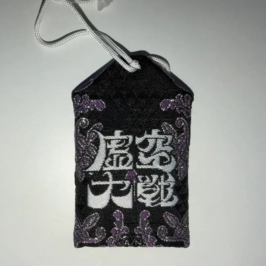 [BUNJANG] Nijisanji Kenmochi Touya Kōkō Taisen Omamori / 니지산지 켄모치 토우야 허공대전 오마모리
