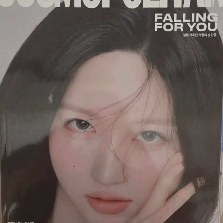 [BUNJANG] IVE Gaeul Cosmopolitan Magazine February 2026 / 코스모폴리탄 2026년 2월호 아이브 가을