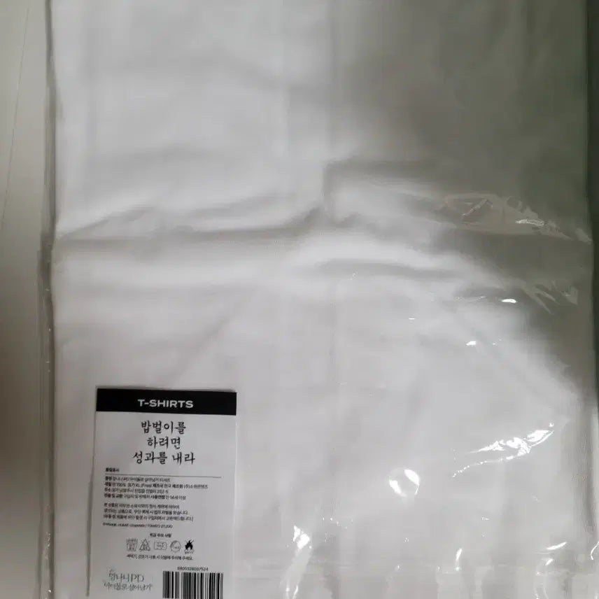 [BUNJANG] Mangasall Pop-up T-Shirt with Postcard / 망아살 팝업 밥벌이 티셔츠 (엽서포함)