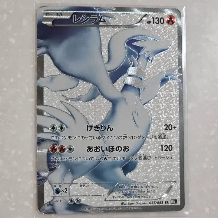 [BUNJANG] Pokemon Card BW Series Legendary Pokemon SR Bundle Set (Japanese Edition) / (일판) 포켓몬카드 bw 시리즈 전설포켓몬 sr 일괄