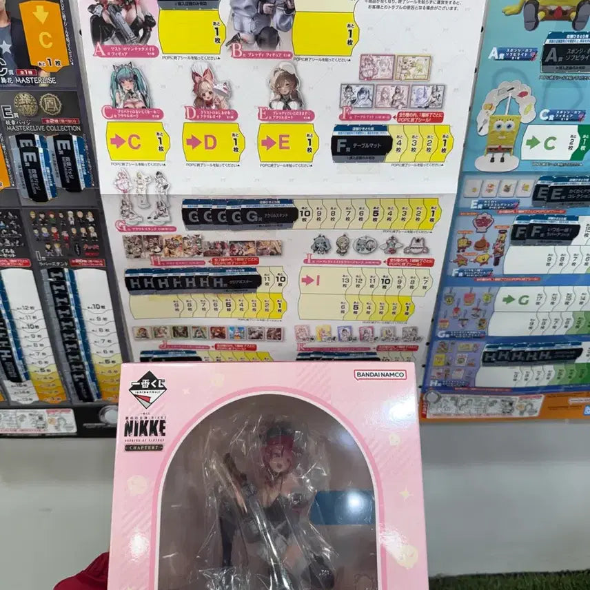 [BUNJANG] Victory Goddess: NIKKE Mastu Romantic Maid Figure / 이치방쿠지 승리의 여신 마스토 로맨틱 메이드 피규어