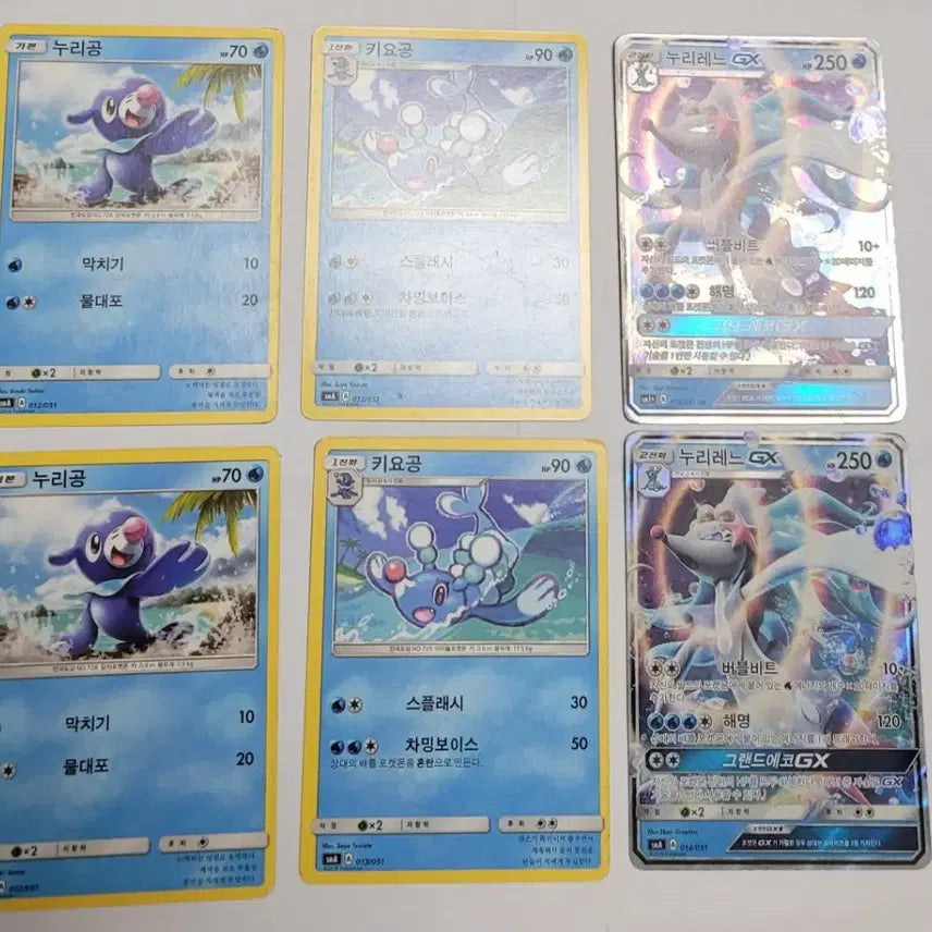 [BUNJANG] Pokemon Card Set: Nuzleaf, Shiftry, and Shiftry GX / 포켓몬 카드 누리공, 키요공, 누리레느 GX 6장 세트