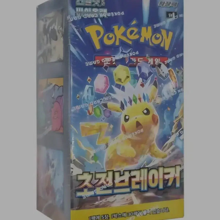 [BUNJANG] Pokemon Card Scarlet &amp; Violet - Ruler of the Black Sky (SVP) Common Cards / 포켓몬 카드 초전브레이커 일반카드 도감용 덱소스용