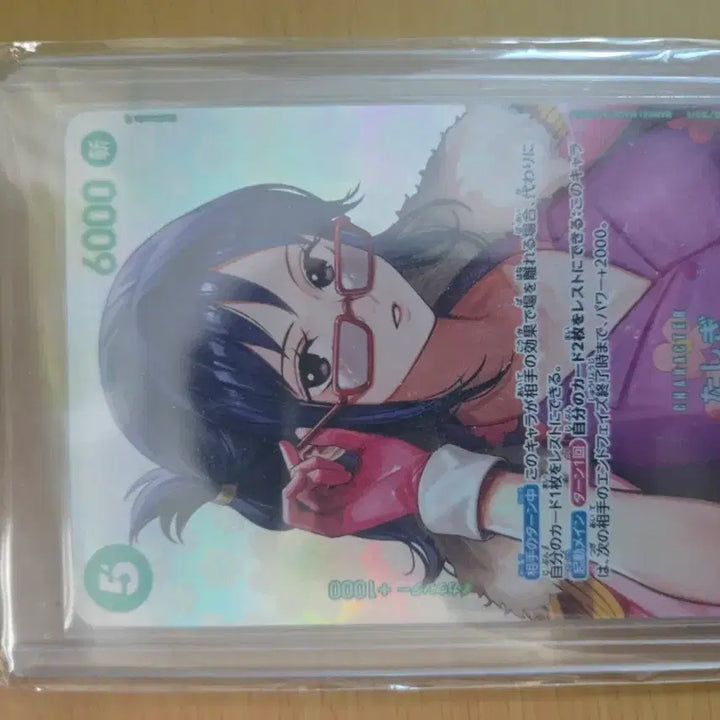 [BUNJANG] One Piece Card Tashigi SP OP14-029 / 원피스 카드 타시기 SP OP14-029