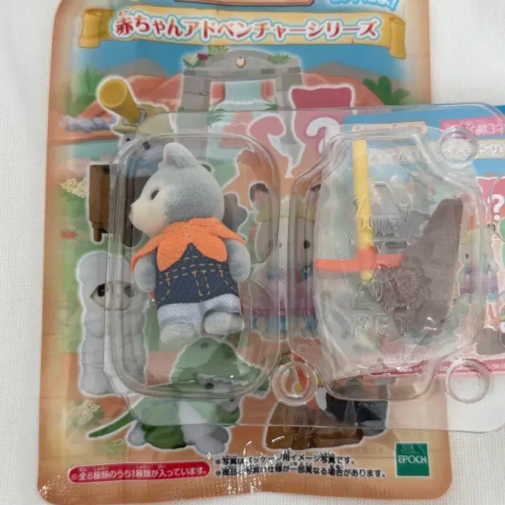 [BUNJANG] Sylvanian Families Adventure Blind Bag Husky Sealed / 실바니안 어드벤처 블라인드백 허스키 미개봉 판매