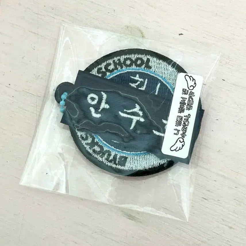 [BUNJANG] Weak Hero Class 1 Ahn Soo-ho Choi Hyun-wook Yeon Si-eun Geum Seong-je Keyring Wappen / 약한영웅 약영 안수호 최현욱 키링 연시은 금성제 와팬 와펜