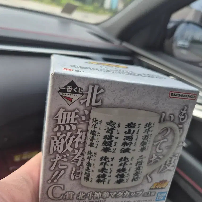 [BUNJANG] Hokuto no Ken Ichiban Kuji Last One Prize Raoh Figure (Sealed) / 이치방쿠지 북두의권 라스트원상 라오우 미개봉