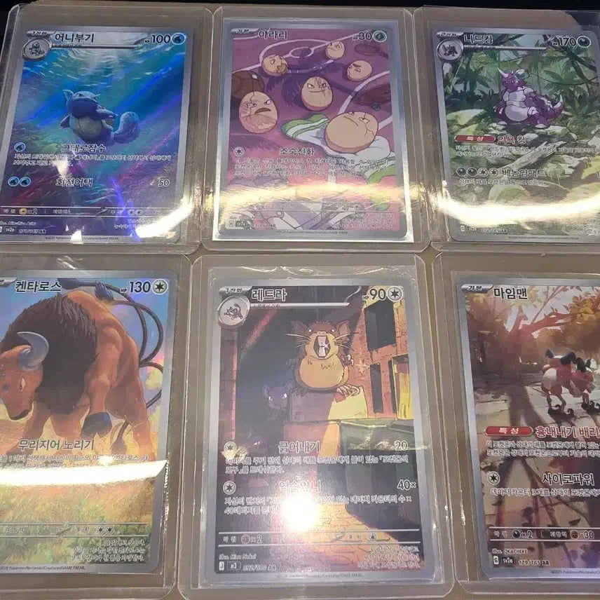 [BUNJANG] Gen 1 Pokemon Cards Bundle Set (6 Cards) / 1세대 ar 6장 일괄