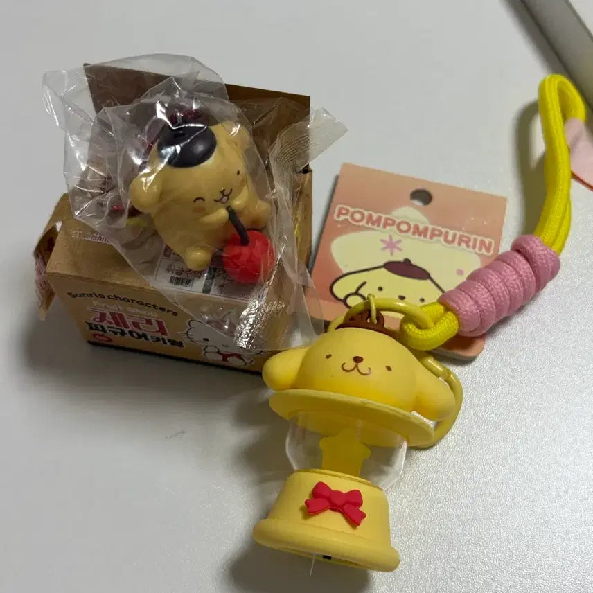 [BUNJANG] Pompompurin Keychain 2-Set / 폼폼푸린 키링 2종세트