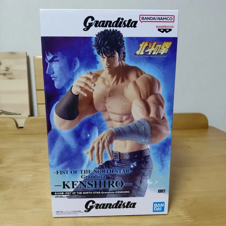 [BUNJANG] Fist of the North Star Kenshiro Grandista Figure / 북두의권 켄시로 그란디스타 피규어