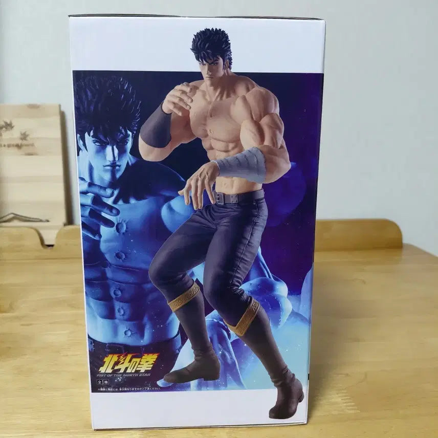 [BUNJANG] Fist of the North Star Kenshiro Grandista Figure / 북두의권 켄시로 그란디스타 피규어