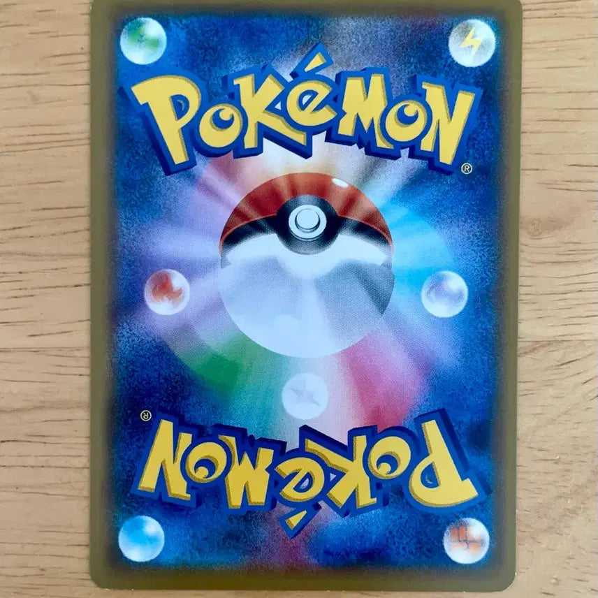 [BUNJANG] Official Japanese Pokemon Card Galar Mader S1W 044/060 / 일판 포켓몬카드 가라르 메더 s1w 044/060