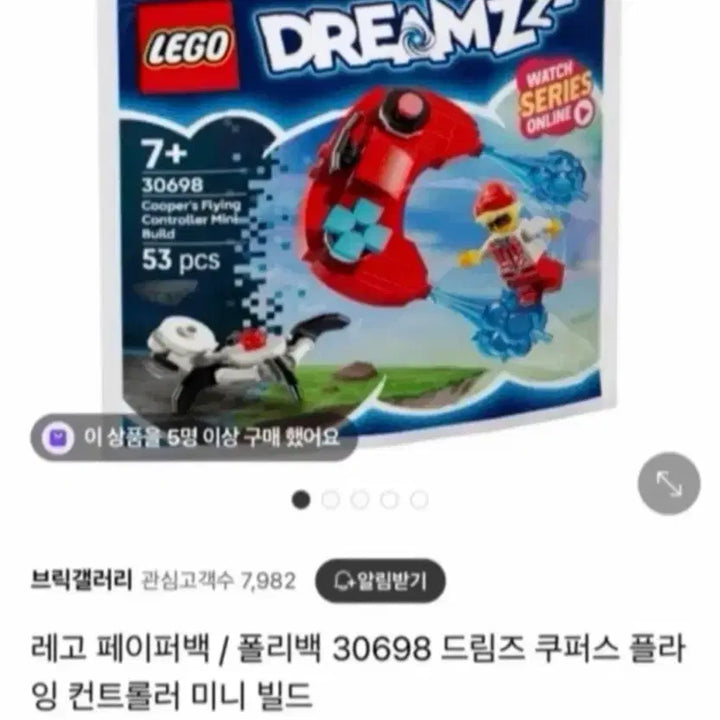 [BUNJANG] LEGO Polybag Set / 레고 폴리백