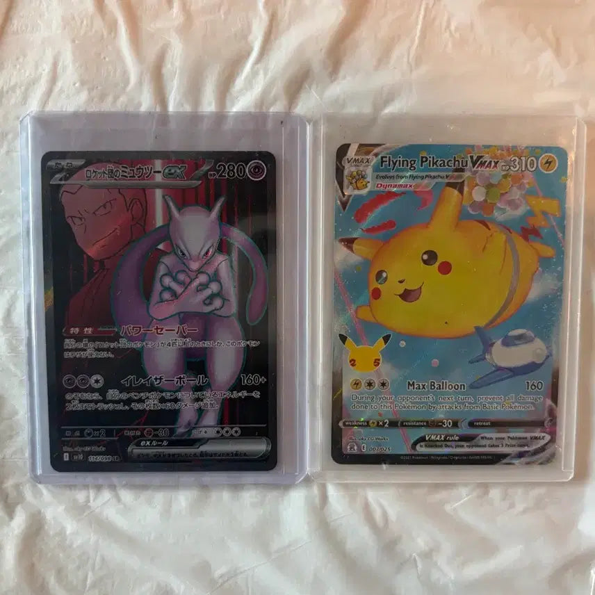 [BUNJANG] Pokemon Cards: Mewtwo EX / Pikachu VMAX / 포켓몬카드 뮤츠EX/피카츄VMAX 팝니다