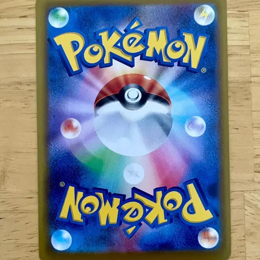 [BUNJANG] Pokemon Card White Flare Mather SV11 032/086 / 일판 포켓몬카드 화이트플레어 메더 sv11 032/086