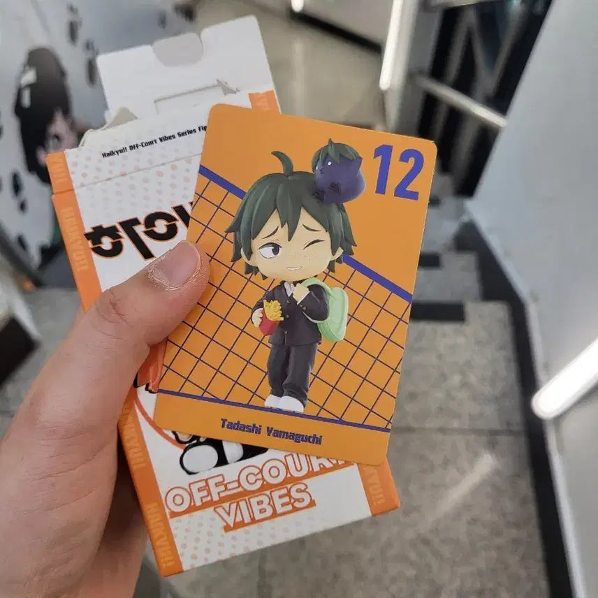 [BUNJANG] Pop Mart Haikyuu Off Court Vibes Yamaguchi Figure (Sealed) / 팝마트 하이큐 오프코트 바이브 피규어: 야마구치 미개봉 양도