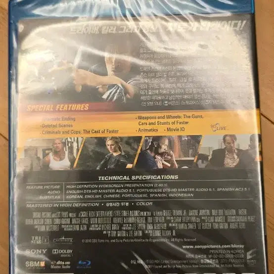 [BUNJANG] Faster (Original Title) Blu-ray Unsealed / 복수자 (원제: Faster) 블루레이 미개봉(새상품)