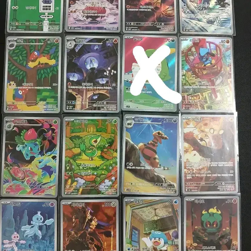 [BUNJANG] Pokemon Card Set AR Cards / 포켓몬 카드 주류ar 모음 새게시물