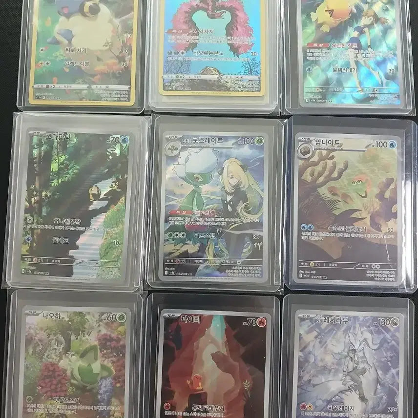 [BUNJANG] Pokemon Card Set AR Cards / 포켓몬 카드 주류ar 모음 새게시물