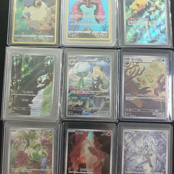 [BUNJANG] Pokemon Card Set AR Cards / 포켓몬 카드 주류ar 모음 새게시물