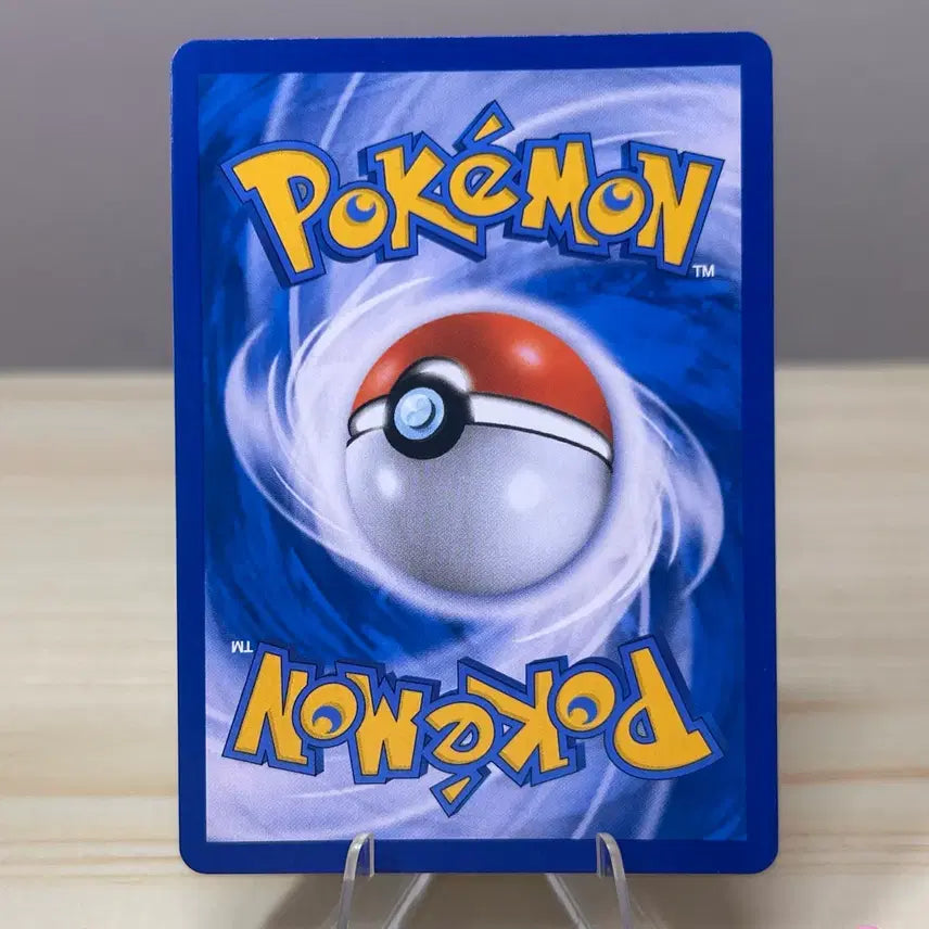 [BUNJANG] Classic Pokemon Card Caterpie SM3N 001/051 C / [고전 포켓몬카드] 캐터피 sm3N 001/051 C