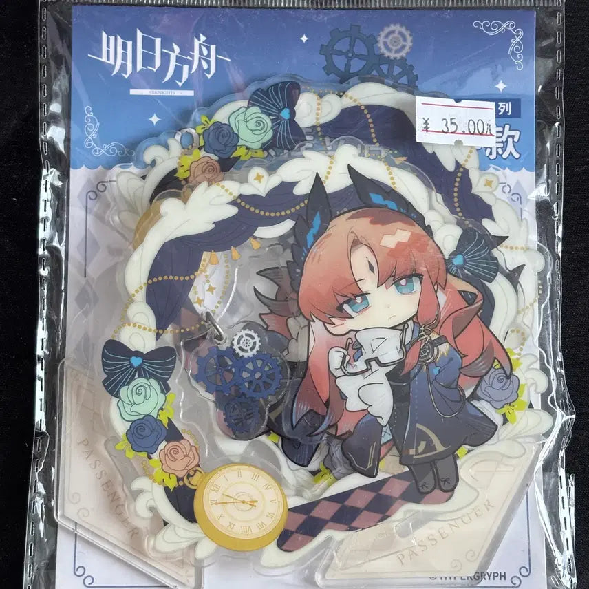 [BUNJANG] Arknights Passenger IPSTAR SD Acrylic Stand / 명일방주 공식 굿즈 패신저 IPSTAR SD 아크릴 스탠드