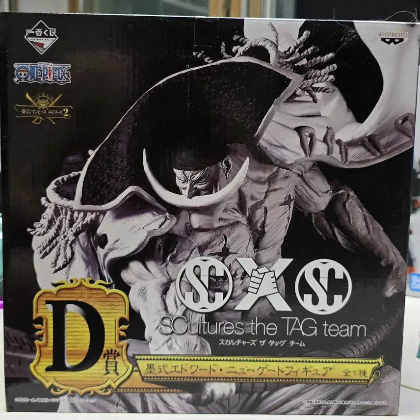 [BUNJANG] One Piece DXF Grandline Men &amp; Villains 5-Figure Sealed Set (Whitebeard, Doflamingo, Arlong, Law, Killer) / [미개봉/택포] 원피스 DXF 그랜드라인맨 해적 &amp; 악당 5종 미개봉 세트 (흰수염 먹식/도플라밍고/아론/로/킬러)