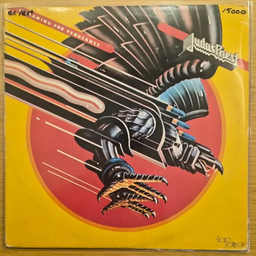 [BUNJANG] Judas Priest LP / judas priest lp