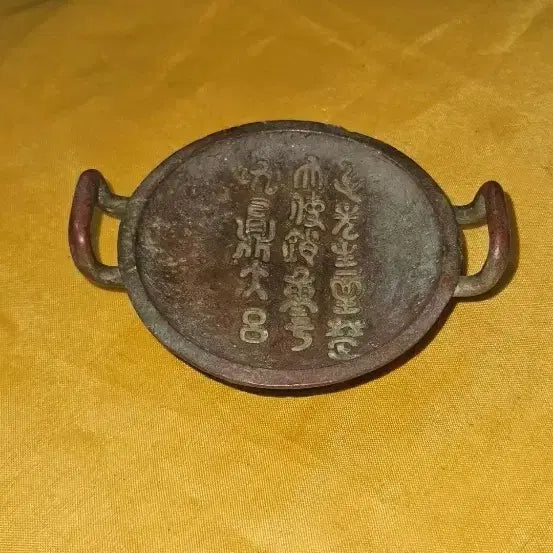 [BUNJANG] Qing Dynasty Dao Guang Reign Celadon Porcelain Brush Washer with Inscriptions / 청도광연내고주조구품만인용문필세