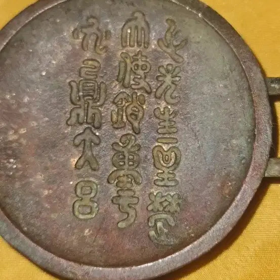 [BUNJANG] Qing Dynasty Dao Guang Reign Celadon Porcelain Brush Washer with Inscriptions / 청도광연내고주조구품만인용문필세
