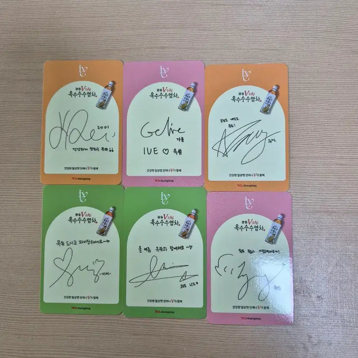 [BUNJANG] BTS V Corn Silk Tea Photocard / V 옥수수수염차 포토카드 굿즈 (급처)