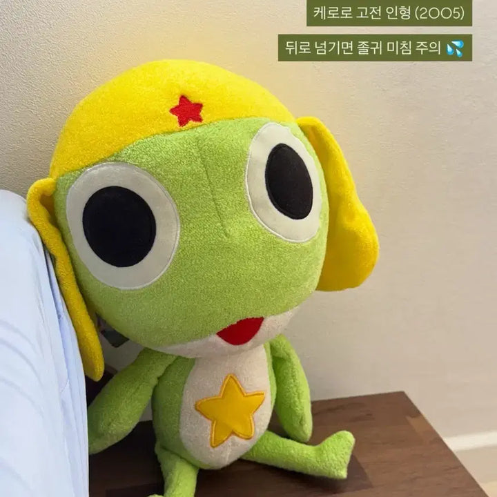 [BUNJANG] Keroro Vintage Banpresto Plush / 케로로 고전 빈티지 인형