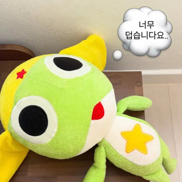 [BUNJANG] Keroro Vintage Banpresto Plush / 케로로 고전 빈티지 인형