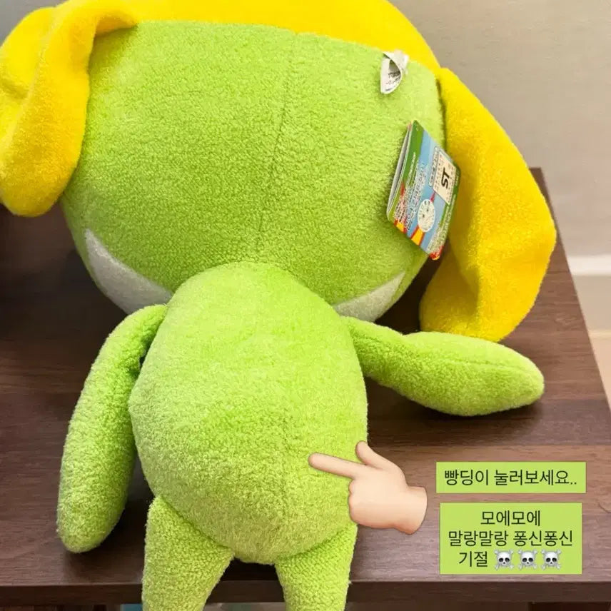 [BUNJANG] Keroro Vintage Banpresto Plush / 케로로 고전 빈티지 인형