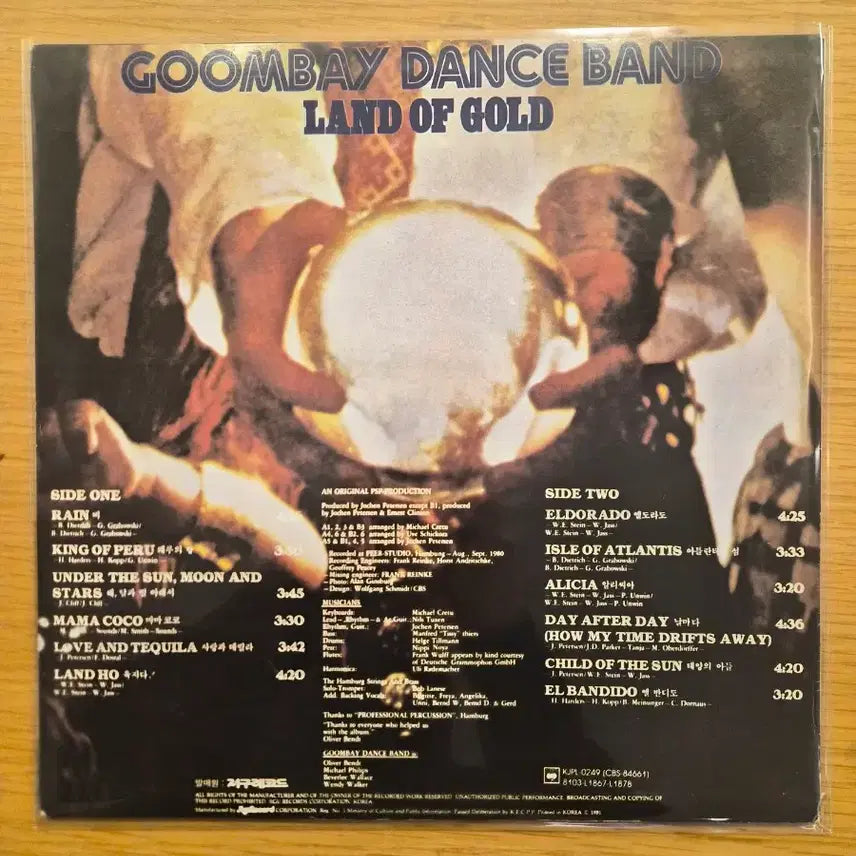 [BUNJANG] Goombay Dance Band LP Record / goombay dance band lp