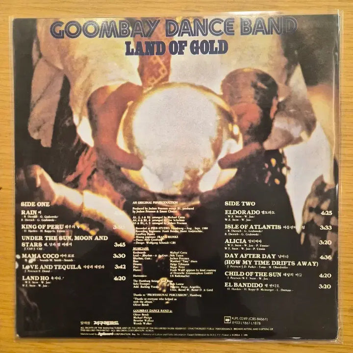 [BUNJANG] Goombay Dance Band LP Record / goombay dance band lp