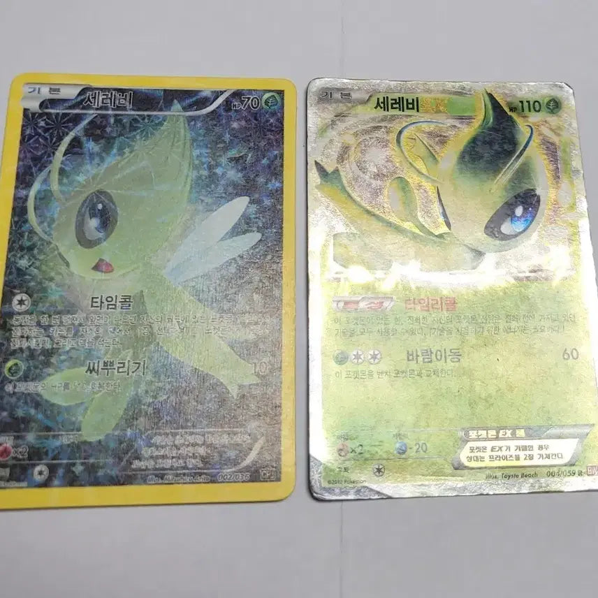 [BUNJANG] Pokemon Card Celebi EX Set / 포켓몬 카드 세레비, 세레비 EX 2장 세트