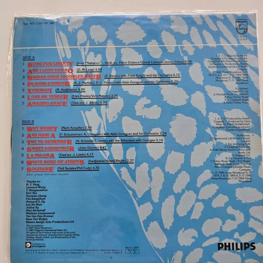 [BUNJANG] Nana Mouskouri Greatest Hits Vinyl LP / 나나 무스쿠리 LP/  Nana Mouskouri - Greatest Hits / EX+