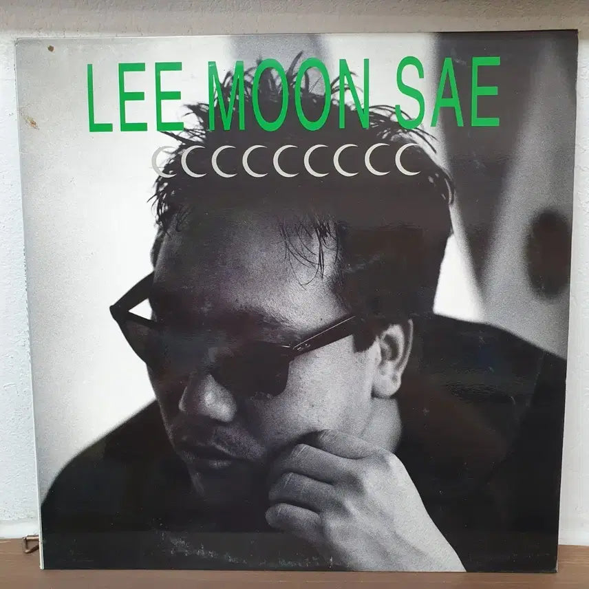 [BUNJANG] Lee Moon-sae 9th Album LP (1995 1st Press) / 이문세 9집 LP 1995초반