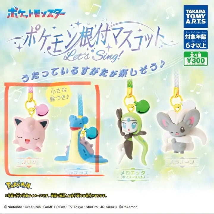 [BUNJANG] Pokemon Let&
