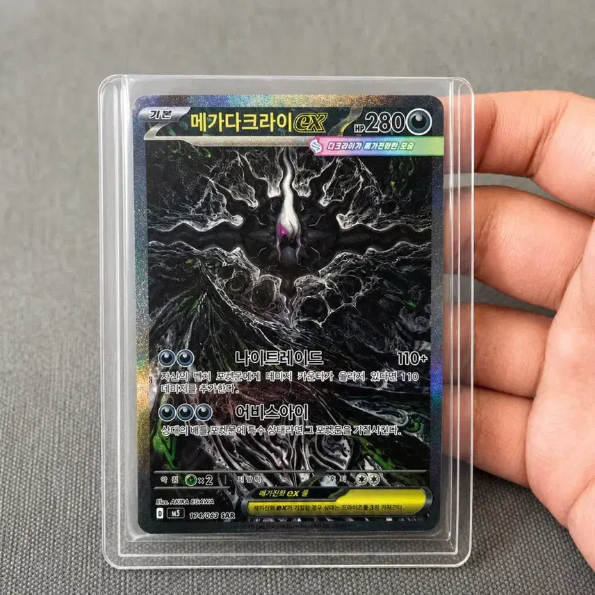 [BUNJANG] Pokemon Card Mega Darkrai EX SAR / 포켓몬 카드 메가다크라이 ex SAR