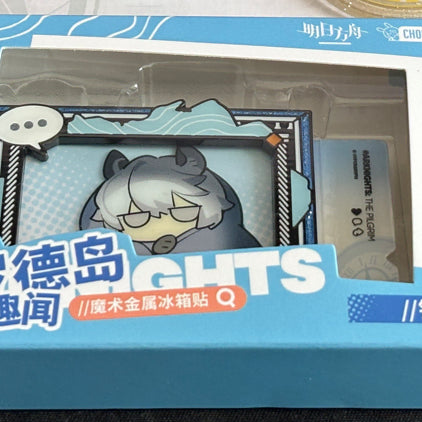 [BUNJANG] Arknights SilverAsh 2024 Concert SD Metal Magnet (Sealed) / 명일방주 공식 굿즈 실버애쉬 2024 음악회 SD 금속 자석 미개봉