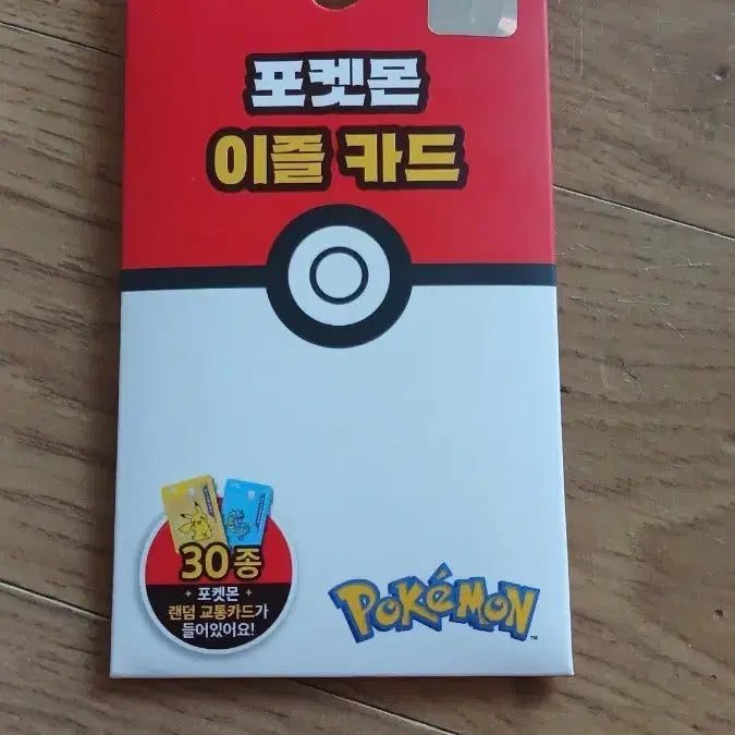 [BUNJANG] Pokemon Mewtwo Transit Card / 포켓몬뮤츠교통카드