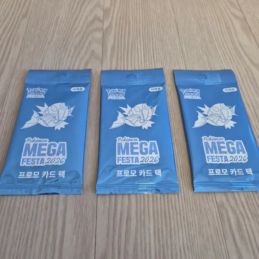 [BUNJANG] Pokemon Magikarp Promo Card (3-Card Set) / 포켓몬 잉어킹 프로모 카드 3개