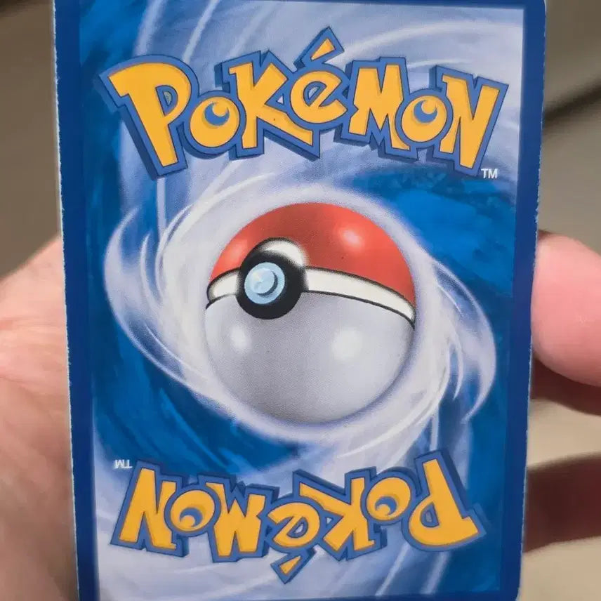 [BUNJANG] Pokemon Card Iron-Valour Guzzlord GX RR / 포켓몬카드 철화구야 GX RR A-급