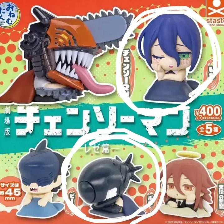 [BUNJANG] Chainsaw Man Reze &amp; Bomb Onemutan Bundle Set (Sealed) / (미개봉) 체인소맨 오네무탄 레제, 밤 일괄 판매 레제편