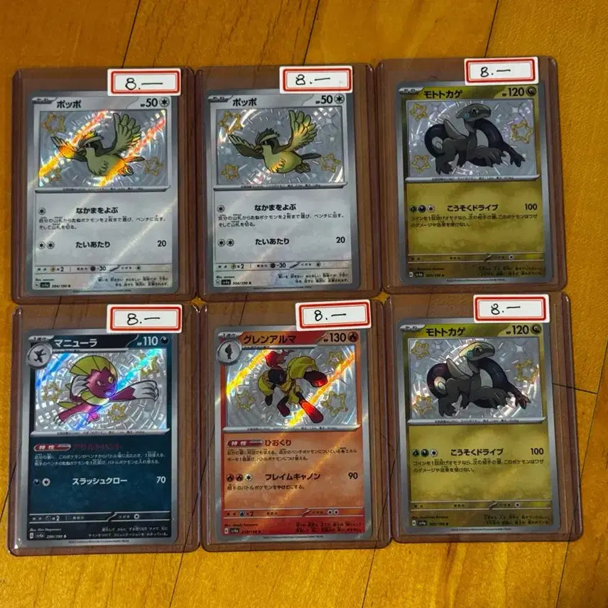 [BUNJANG] Pokemon Shiny Cards Lot / 포켓몬 이로치