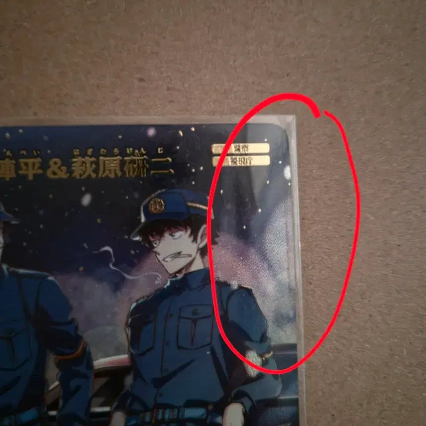[BUNJANG] Detective Conan TCG MRP Matsuda Jinpei &amp; Hagiwara Kenji Card / 판매) 명탐정 코난 tcg MRP 마츠다 진페이 하기와라 켄지