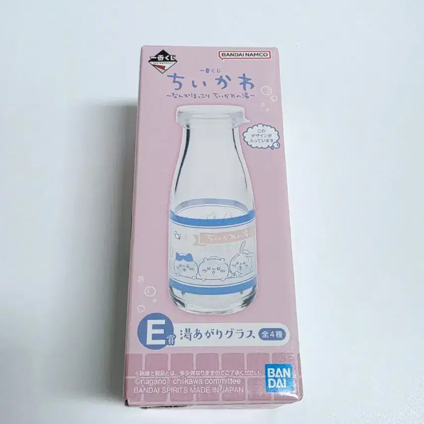 [BUNJANG] Chiikawa Onsen Ichiban Kuji E Prize Glass / 치이카와 온천 쿠지 E상