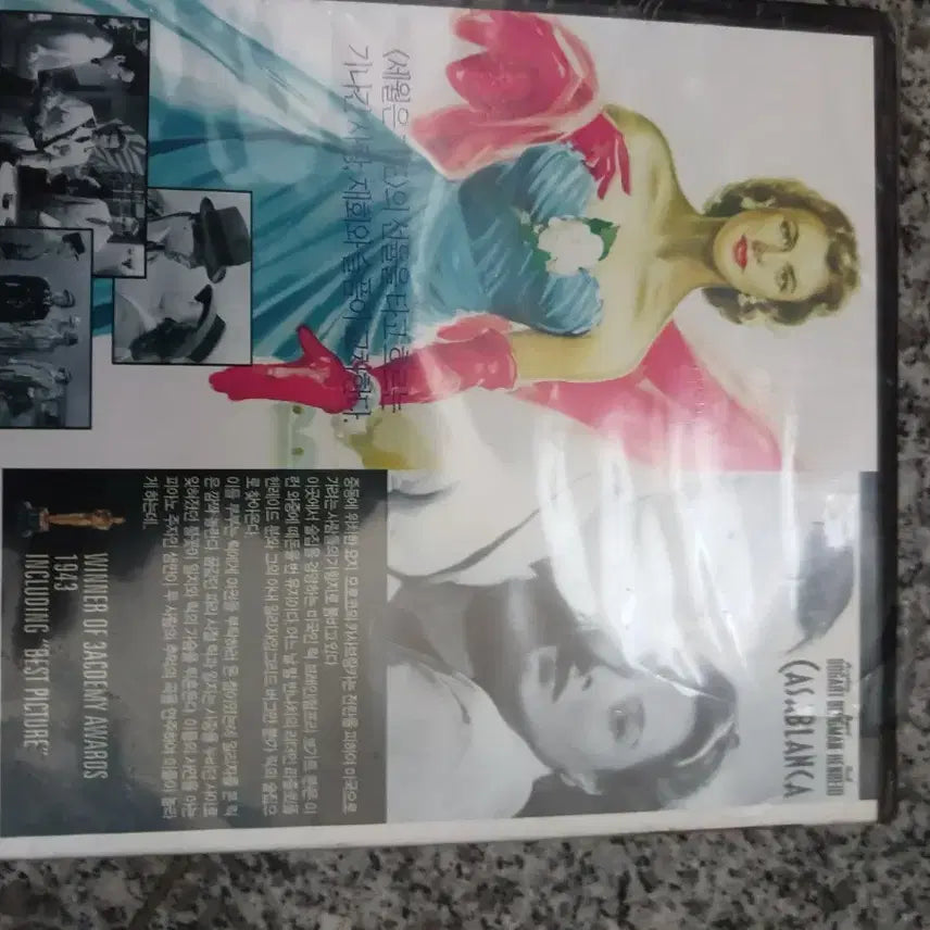 [BUNJANG] Casablanca DVD / 영화 카사블랑카...